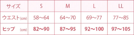 女性用サイズ表